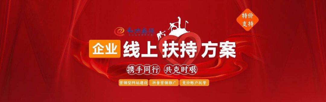 中小企業：抓住機遇，我們相信疫情之下“?！薄皺C”并存